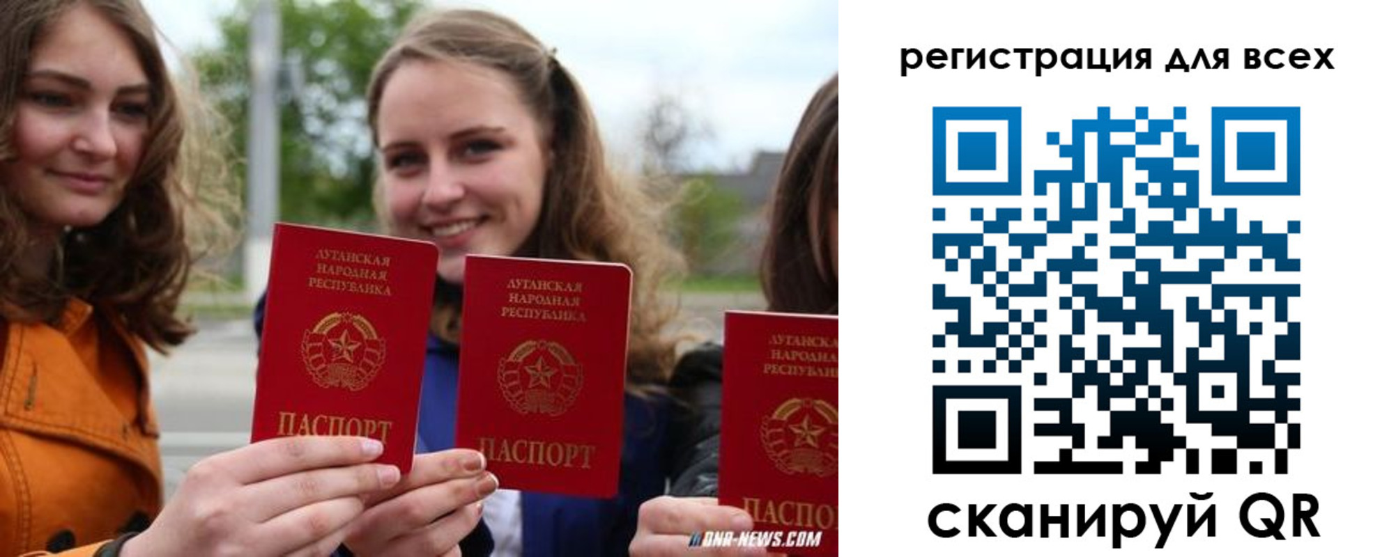 где прописаться в Северной Осетии
