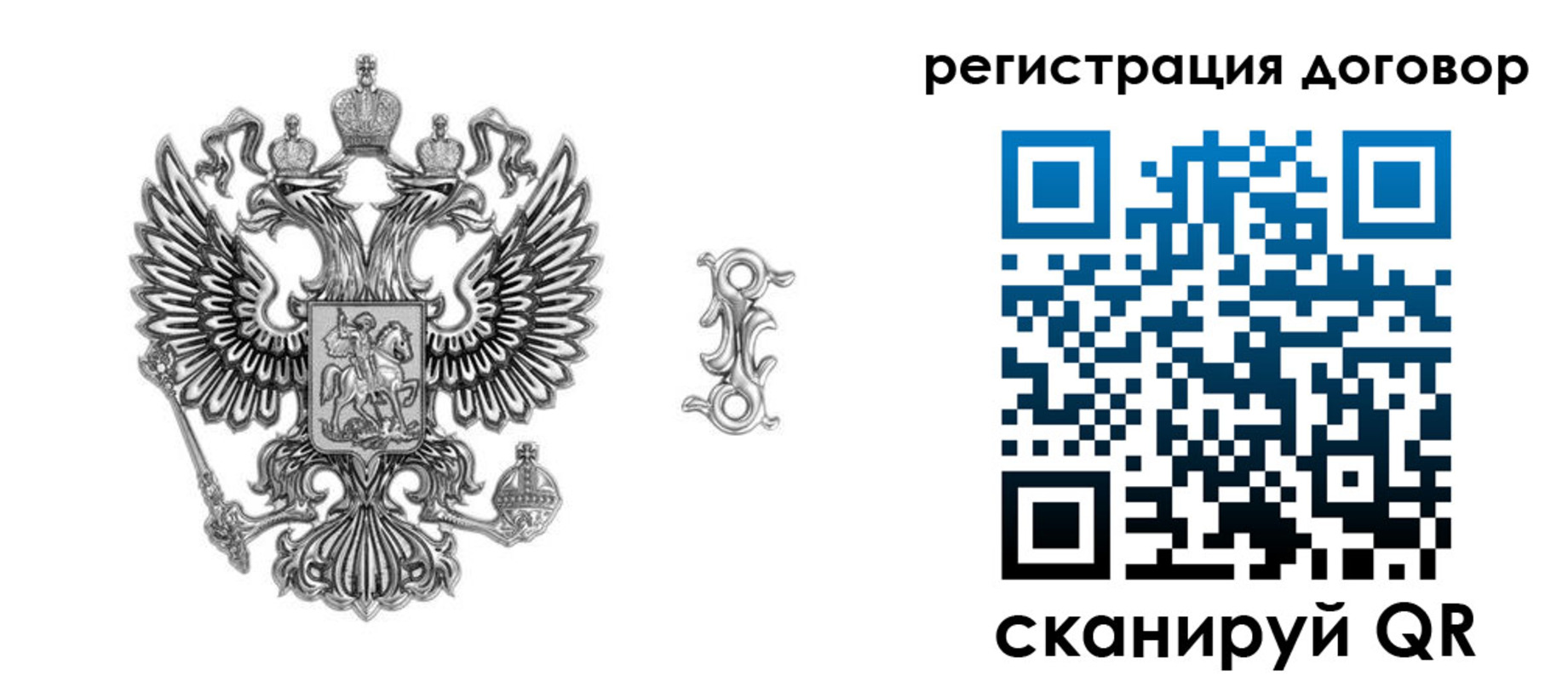 прописка для кредита в Северной Осетии