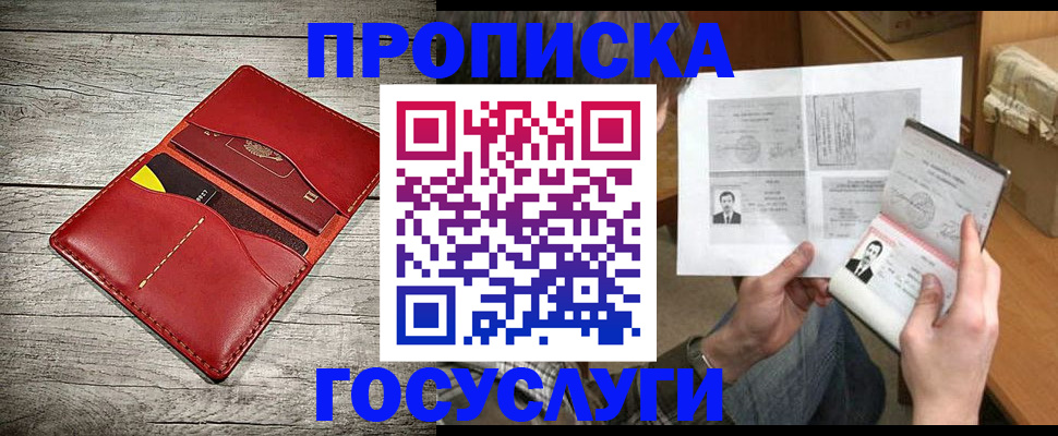 форма 3 в Северной Осетии