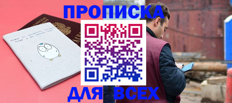 форма 3 в Северной Осетии