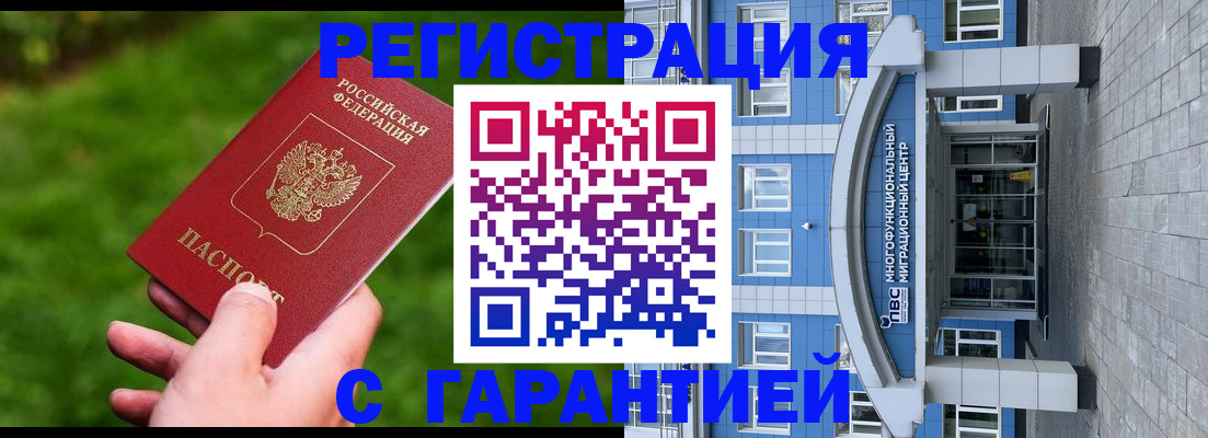 регистрация для школы в Северной Осетии
