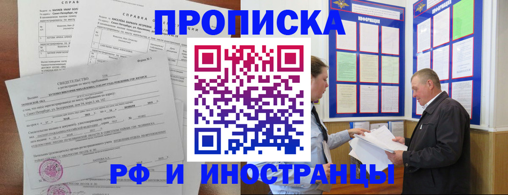 регистрация для дет. сада в Северной Осетии